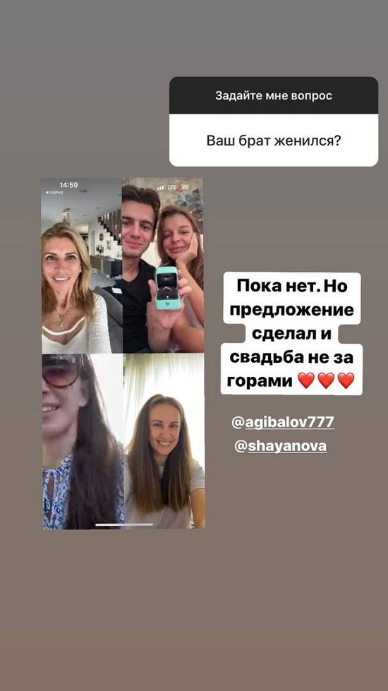 Ольга Гажиенко: С Лёвой легко договориться