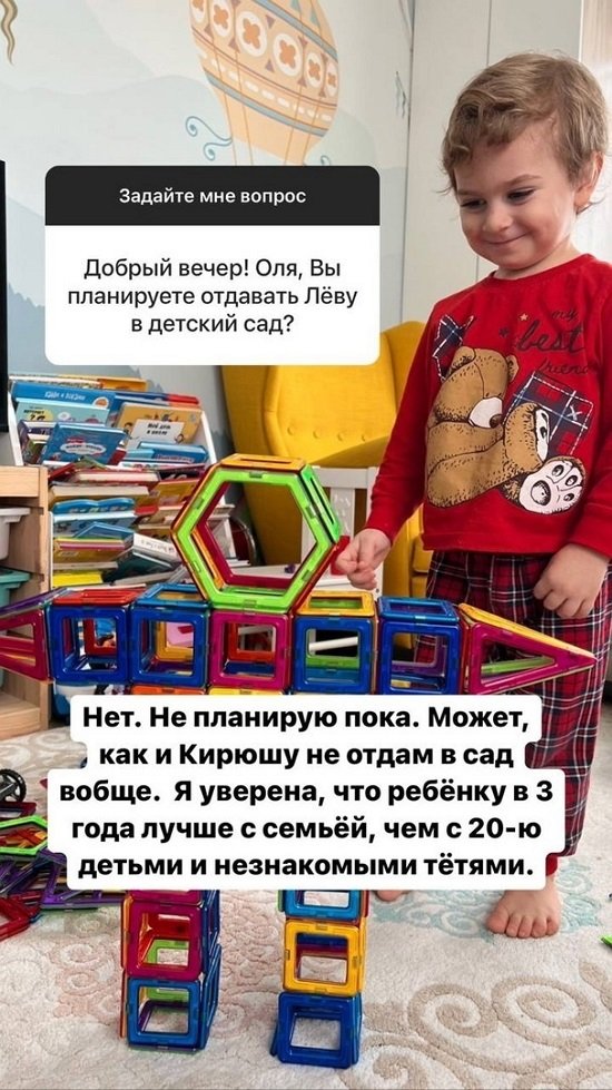 Ольга Гажиенко: С Лёвой легко договориться