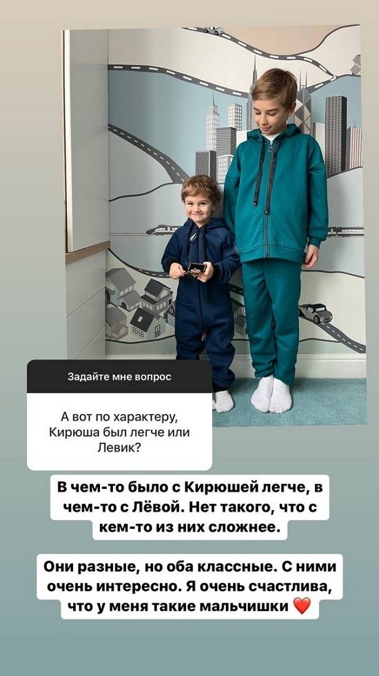 Ольга Гажиенко: С Лёвой легко договориться