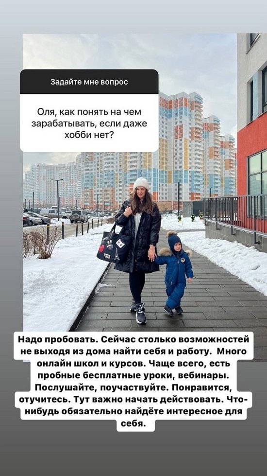 Ольга Гажиенко: С Лёвой легко договориться