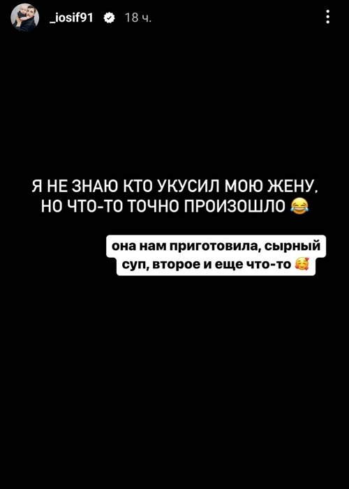 Иосиф Оганесян: Я всегда буду говорить так, как я это вижу