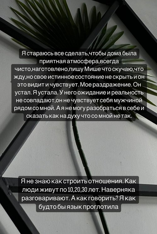 Алёна Опенченко: Я не умею рассказывать о своих переживаниях