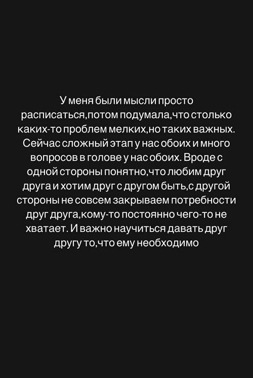 Алёна Опенченко: Я не умею рассказывать о своих переживаниях