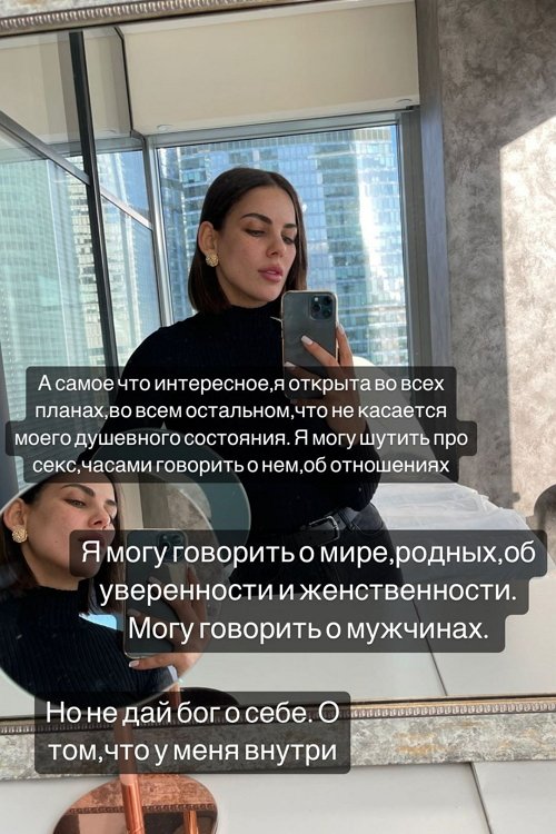 Алёна Опенченко: Я не умею рассказывать о своих переживаниях