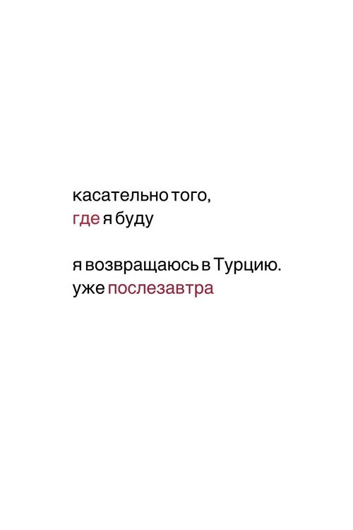 Анастасия Петраковская: Ухожу в онлайн