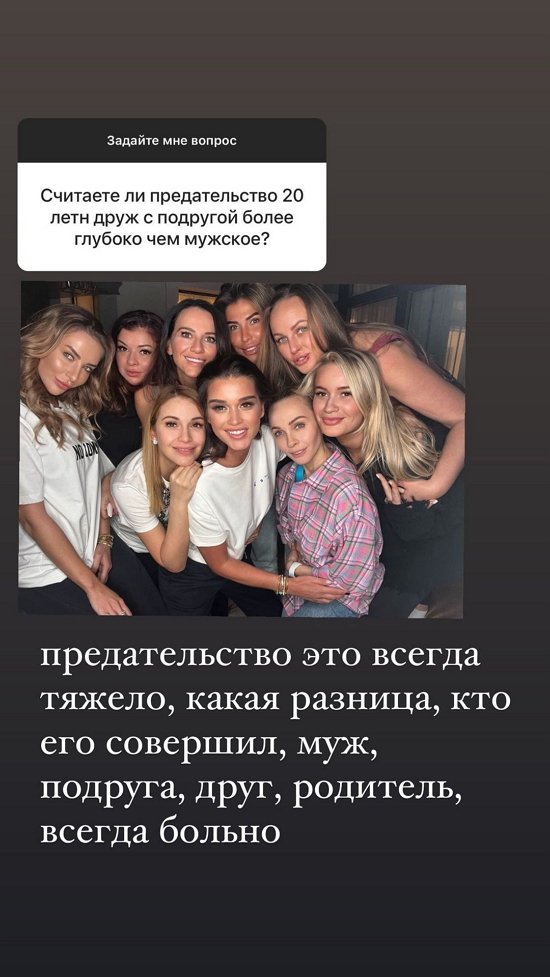 Ксения Бородина: Марина всё время выбирает не тех мужчин