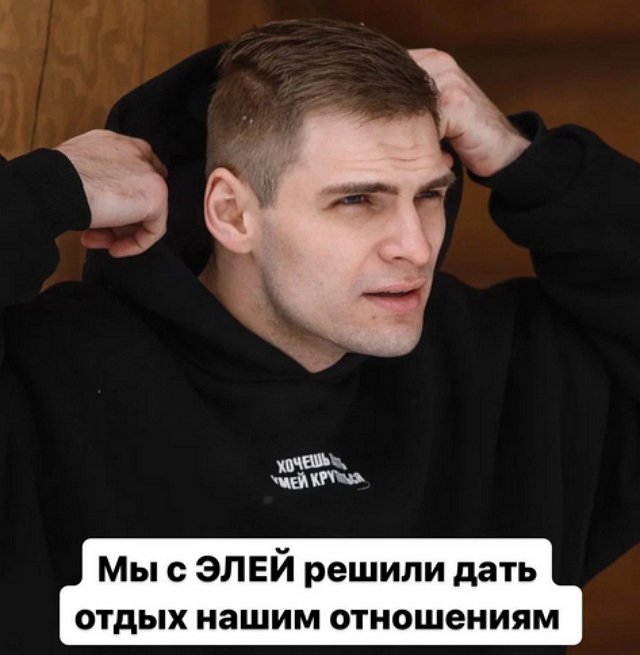 Александр Федотов: Я уехал с поляны