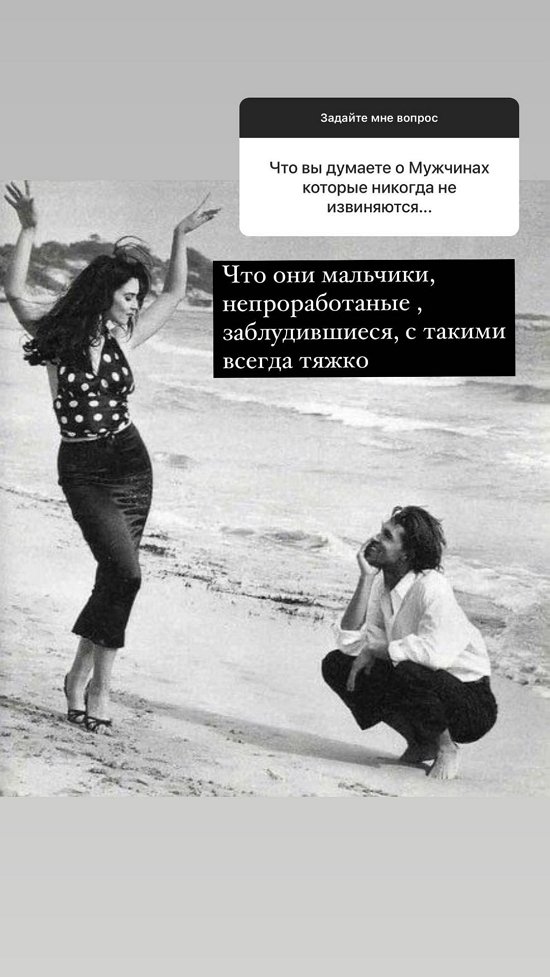 Ксения Бородина: Это полная фигня!