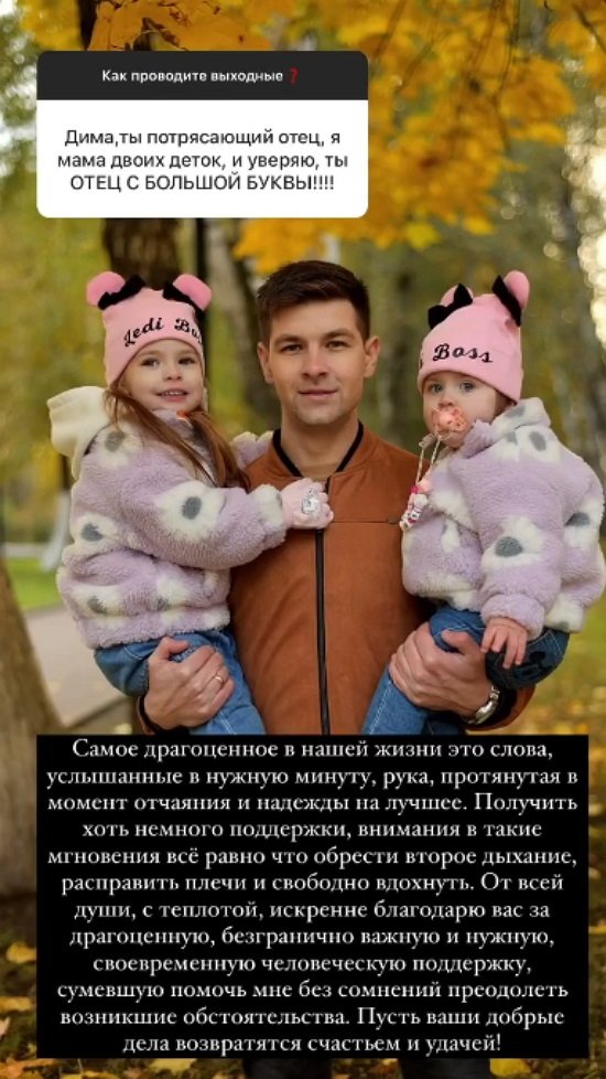 Дмитрий Дмитренко: Предательства не прощаю!