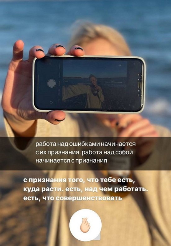 Анастасия Петраковская: Как никогда актуально