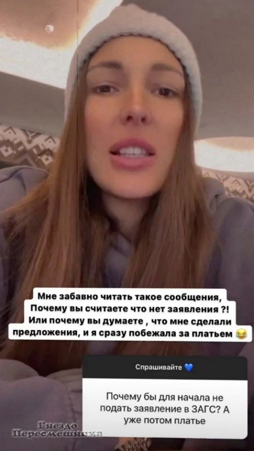 Яна Захарова: Кто вам сказал, что нет заявления?!