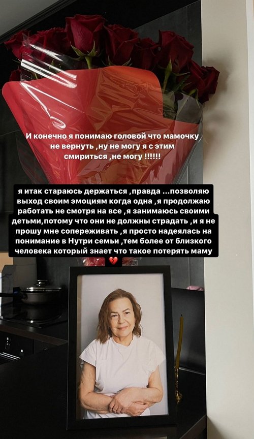 Юлия Ефременкова: Эмоции и собственное эго берёт верх