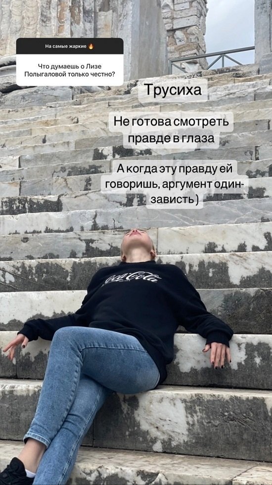 Анастасия Петраковская: Я скоро расскажу эту историю...
