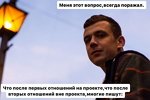 Артур Николайчук: Этот вопрос меня всегда поражал...