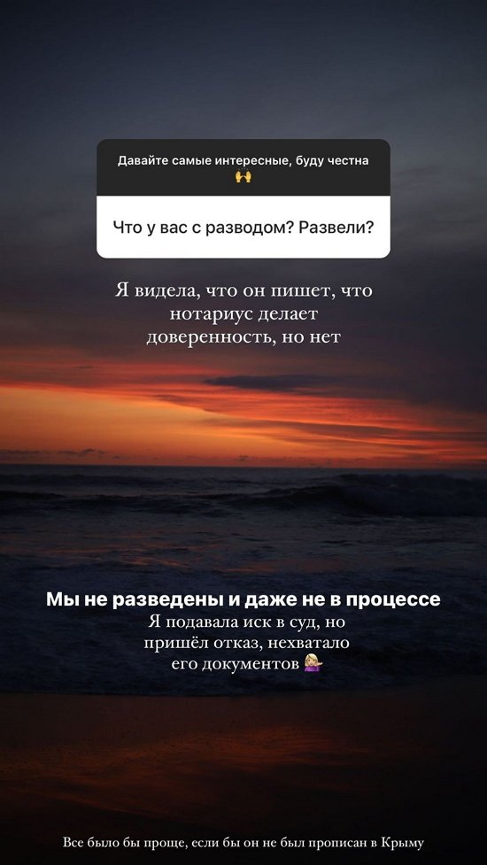 Екатерина Горина: Меня штормит из стороны в сторону