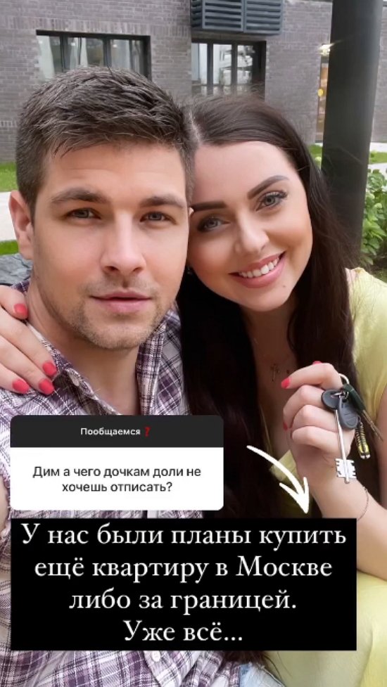 Дмитрий Дмитренко: Хочу пожить для себя!