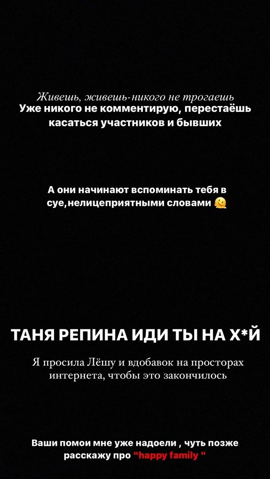 Екатерина Горина: Вот такой он «прилежный» семьянин!