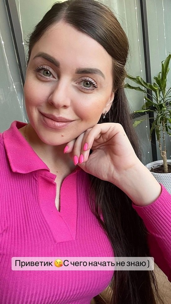 Ольга Рапунцель: Я идеализировала и любила его!