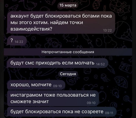 Алёна Опенченко: Процесс приостановился...