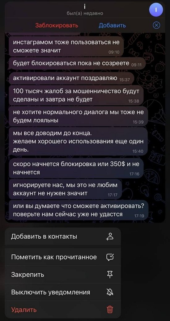 Алёна Опенченко: Процесс приостановился...