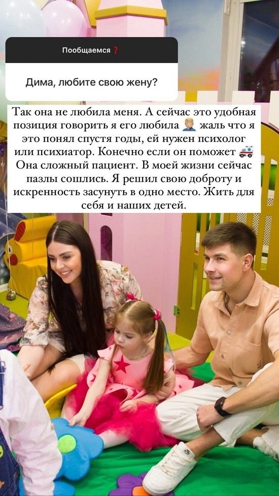 Дмитрий Дмитренко: Я всегда работаю над собой!