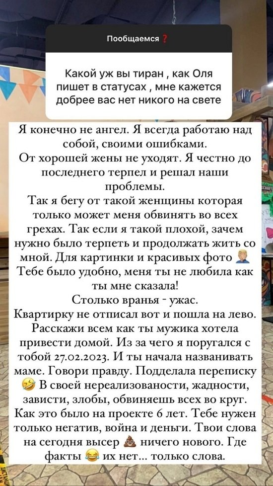 Дмитрий Дмитренко: Я всегда работаю над собой!