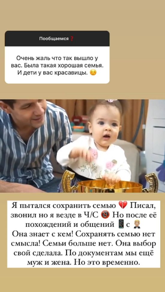 Дмитрий Дмитренко: Я всегда работаю над собой!