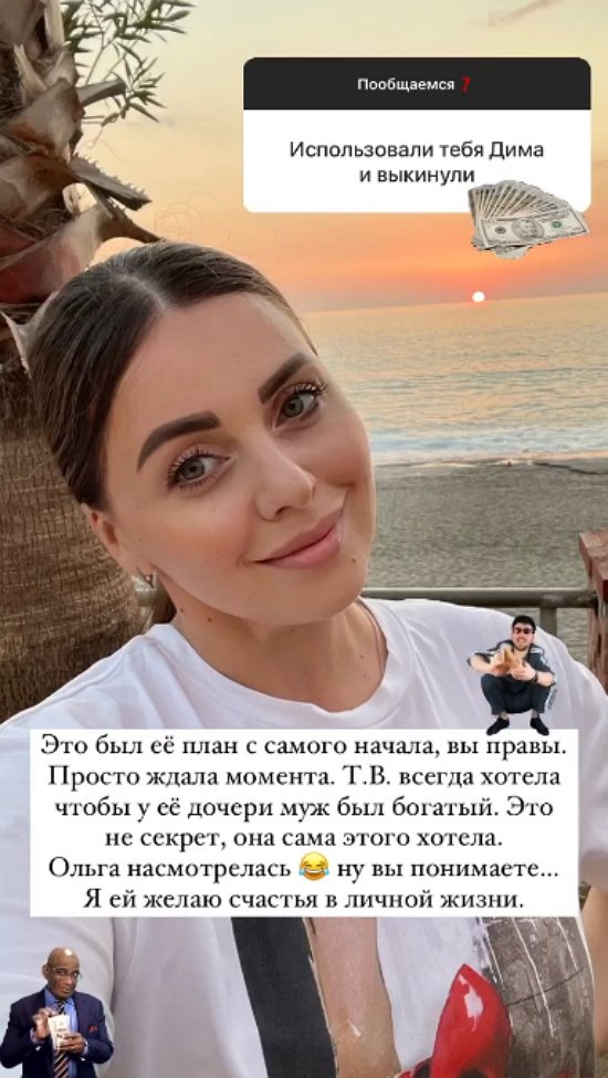Дмитрий Дмитренко: Я всегда работаю над собой!
