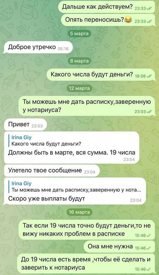 Ирина Пинчук: Денег нет и не будет...