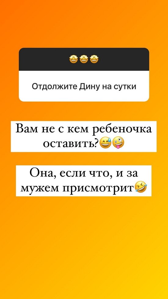 Ольга Орлова: Я ни разу не психолог...