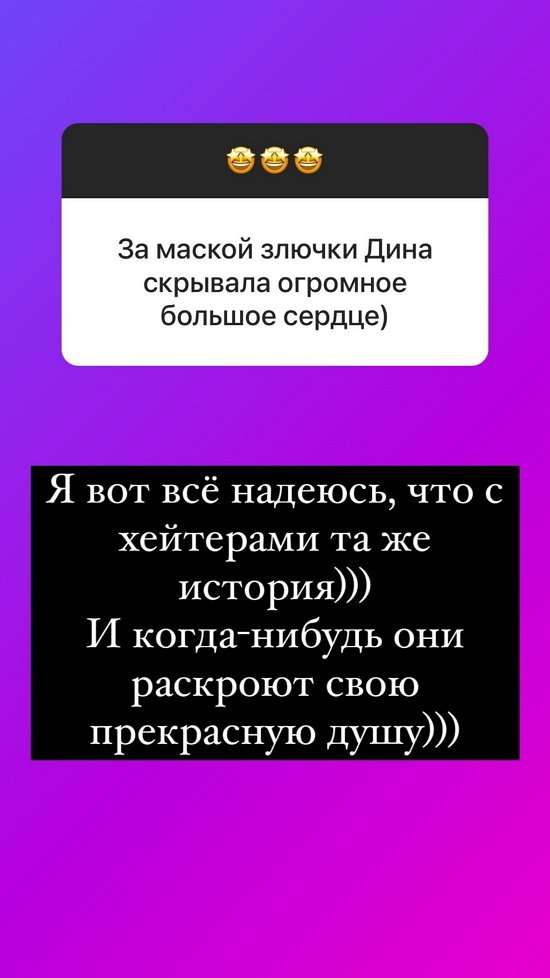 Ольга Орлова: Я ни разу не психолог...