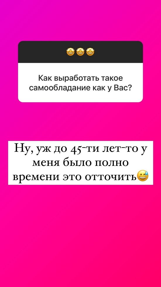 Ольга Орлова: Я ни разу не психолог...