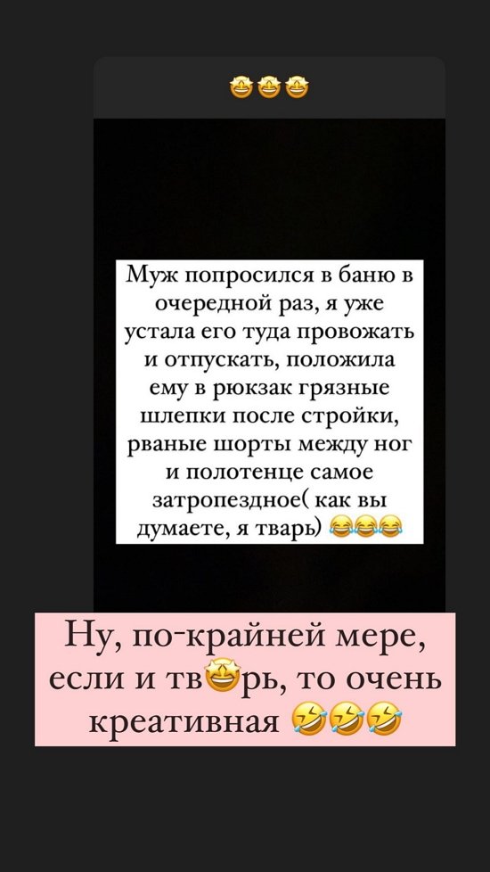 Ольга Орлова: Я ни разу не психолог...