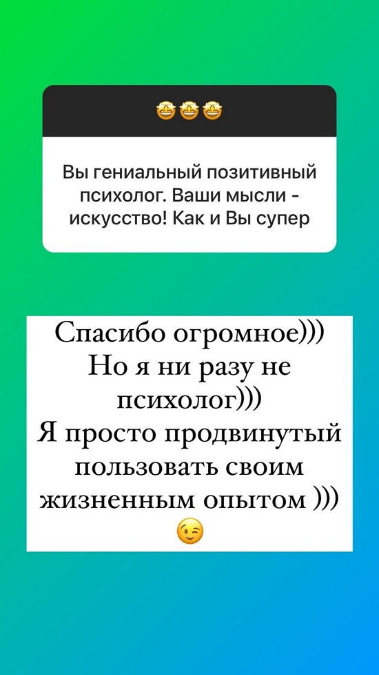 Ольга Орлова: Я ни разу не психолог...