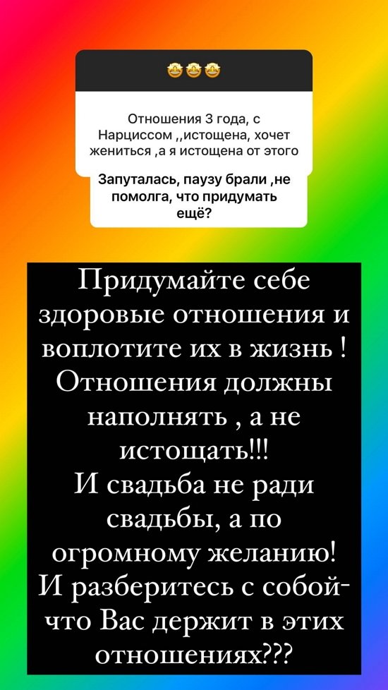 Ольга Орлова: Я ни разу не психолог...