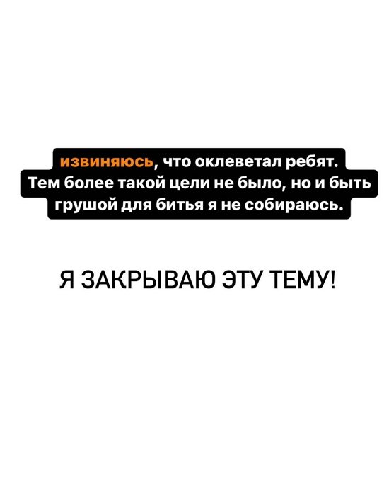 Иосиф Оганесян: Если кого-то обидел, извините