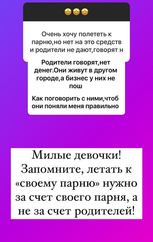 Ольга Орлова: Попробуйте начать худеть со вторника