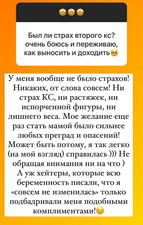 Ольга Орлова: Попробуйте начать худеть со вторника