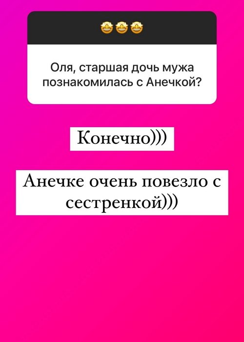 Ольга Орлова: Попробуйте начать худеть со вторника