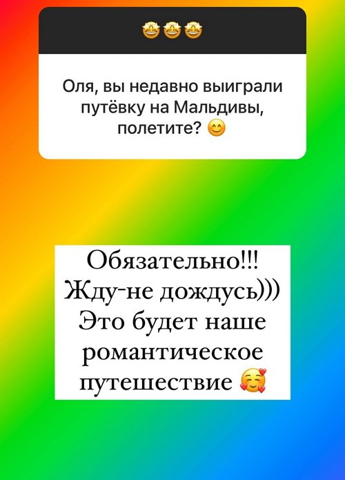 Ольга Орлова: Попробуйте начать худеть со вторника