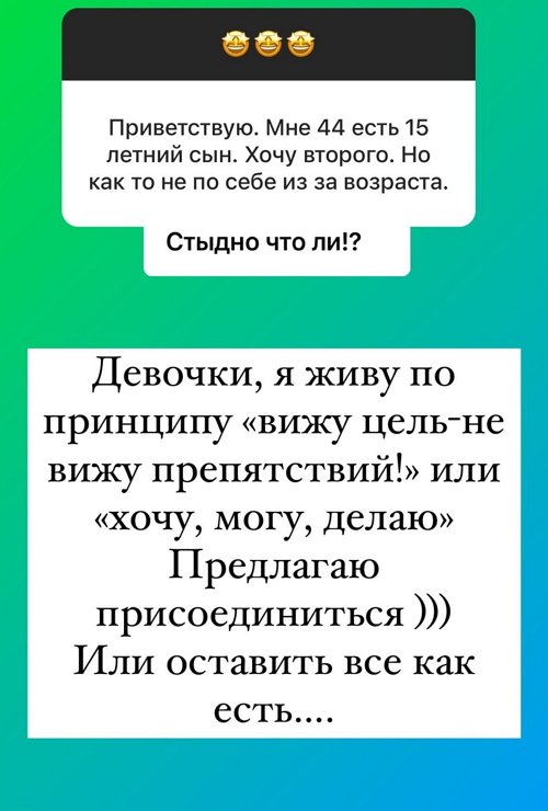 Ольга Орлова: Попробуйте начать худеть со вторника