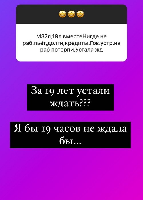 Ольга Орлова: Попробуйте начать худеть со вторника