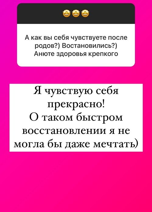 Ольга Орлова: Попробуйте начать худеть со вторника