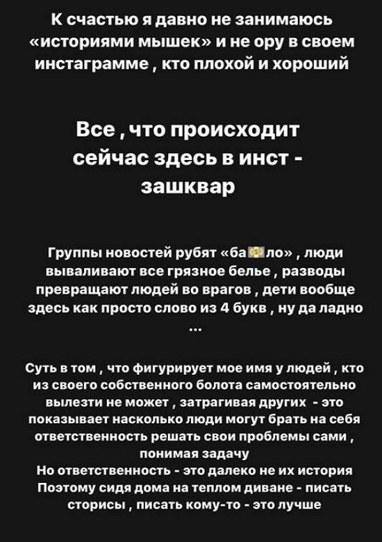 Алёна Савкина: Учитесь брать ответственность за себя и детей!