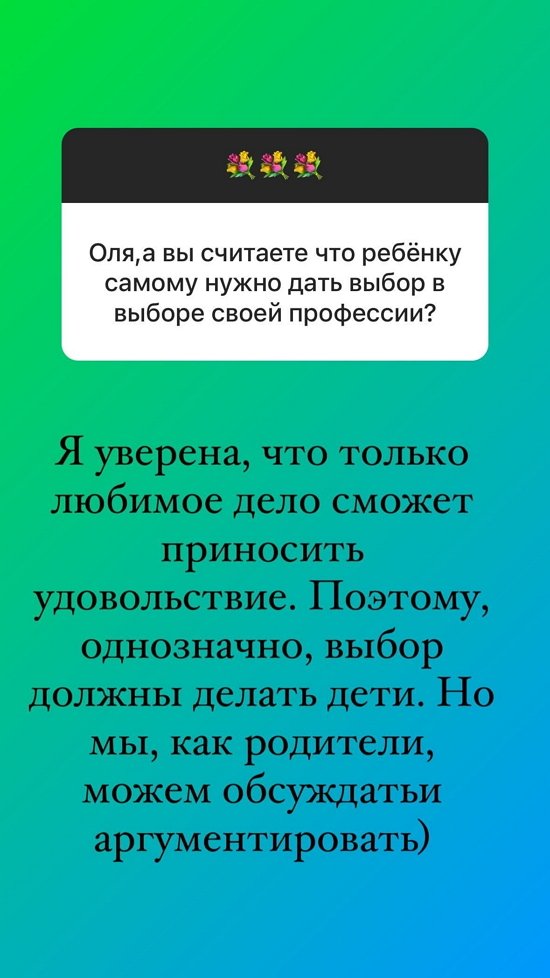 Ольга Орлова: Я больше ничего не покупаю из меха...