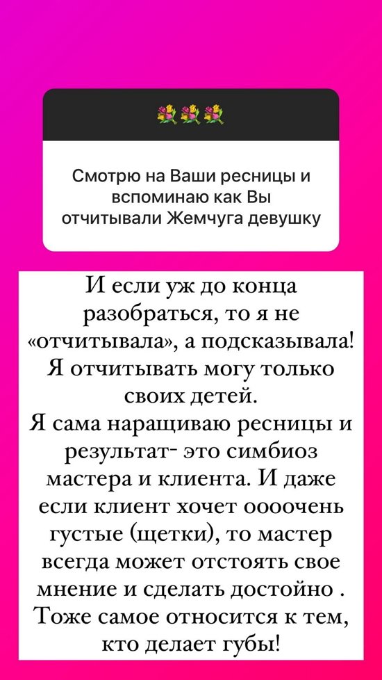 Ольга Орлова: Я больше ничего не покупаю из меха...