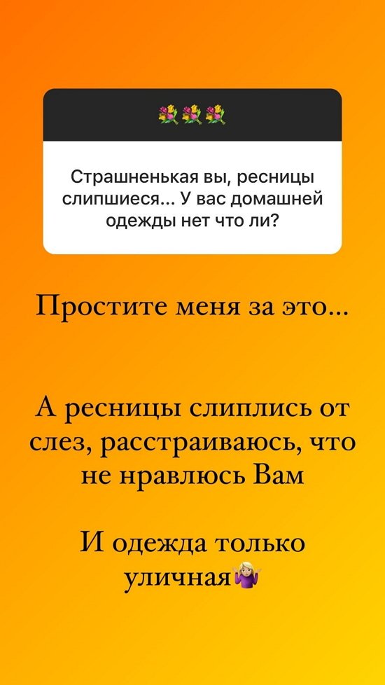 Ольга Орлова: Я больше ничего не покупаю из меха...