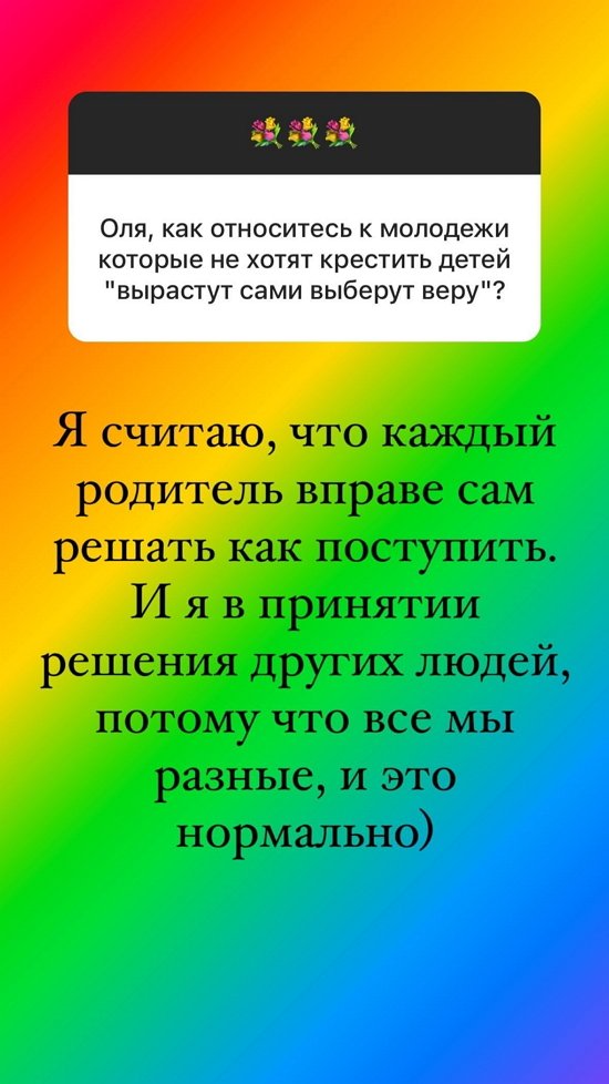 Ольга Орлова: Я больше ничего не покупаю из меха...