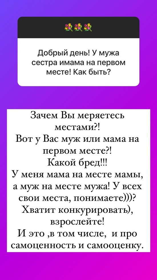 Ольга Орлова: Я больше ничего не покупаю из меха...