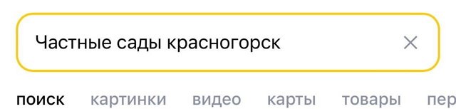 Ирина Пинчук: Если не понравится, отложим на потом